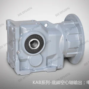 k series kab helical bevel gear reducers directly coupled with motors (复制)