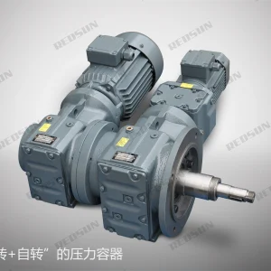 k series helical bevel gear reducer for "revolution + rotation" pressure vessels