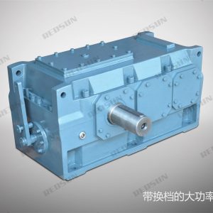 h series high power speed increasing gearbox with gear shift