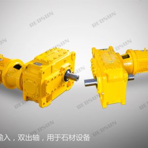h series gearbox with motor coupling input and dual output shafts